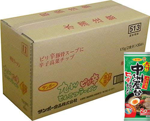  super-discount 1 box buying ramen popular recommendation Kyushu Hakata middle . cart Kyushu pili..... stick ramen nationwide free shipping ....-. coupon ..41424