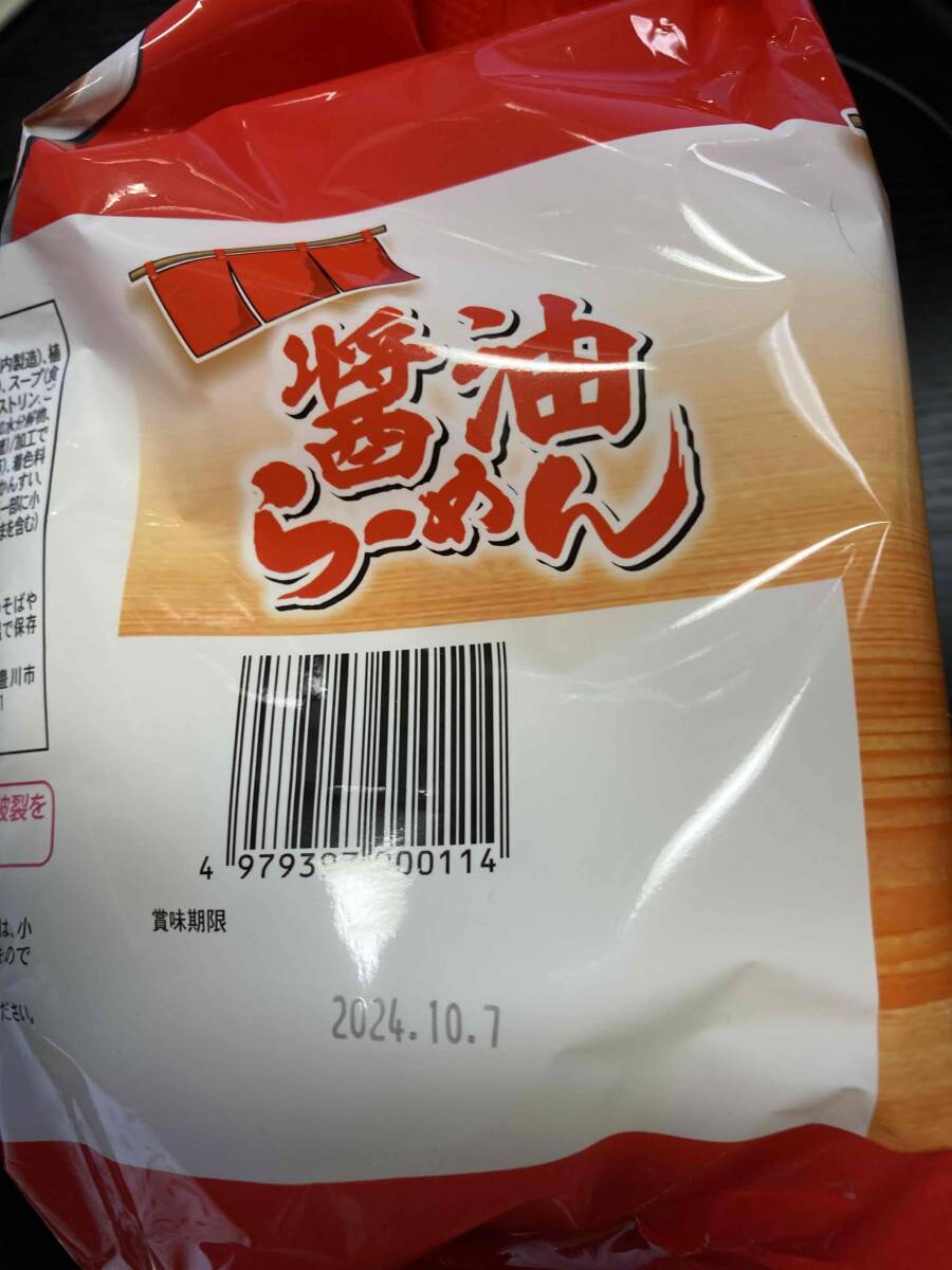  super-discount 1 meal minute Y79. bargain 2 box buying soy sauce ramen .... rubber oil. manner taste 1 pack 5 meal entering 12 pack entering nationwide free shipping 423