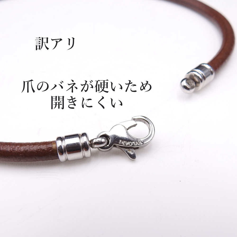 訳アリ【正規品】ブルガリ【BVLGARI】 レザー チョーカー ネックレス コード 革 レザー SS ブラウン シルバー金具 ジュエリー アクセサリー_画像4