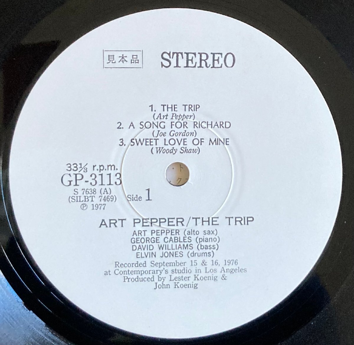 LPA23200 アート・ペッパー ART PEPPER / ザ・トリップ 国内盤LP 盤良好の画像4