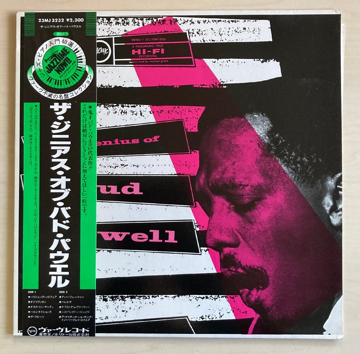 LPA23202 バド・パウエル BUD POWELL / ザ・ジニアス・オブ ～ 国内盤LP 盤良好_画像1