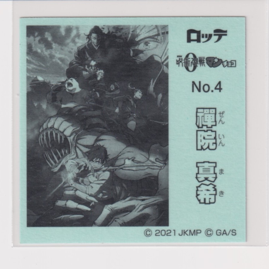 item_image_2