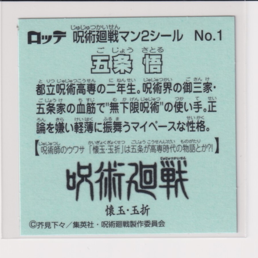 item_image_2