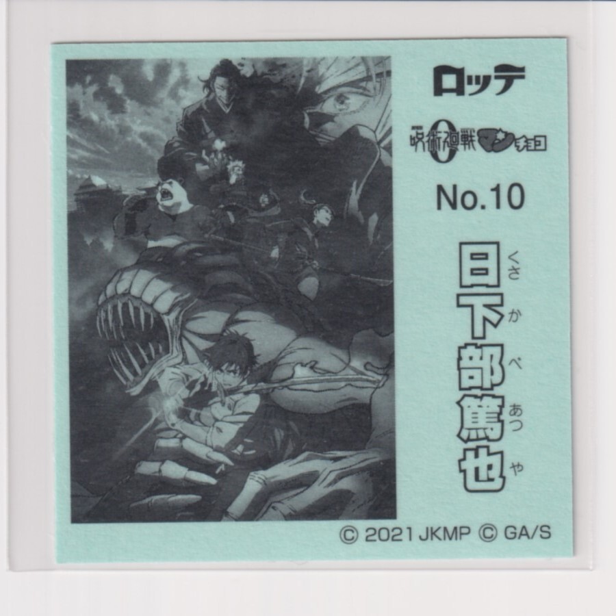 item_image_2
