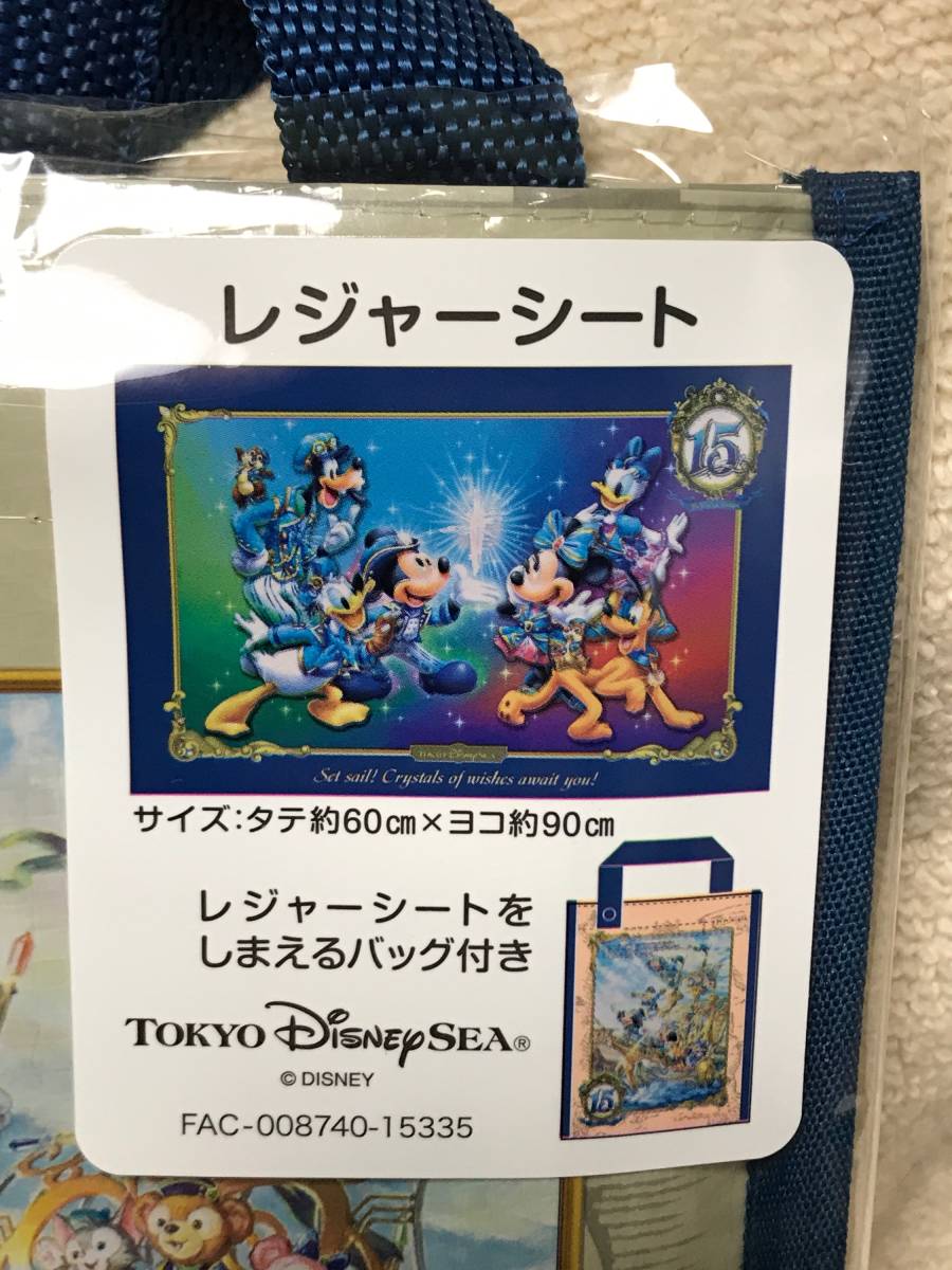 ヤフオク Tds 東京ディズニー シー 15周年 16 レジャー