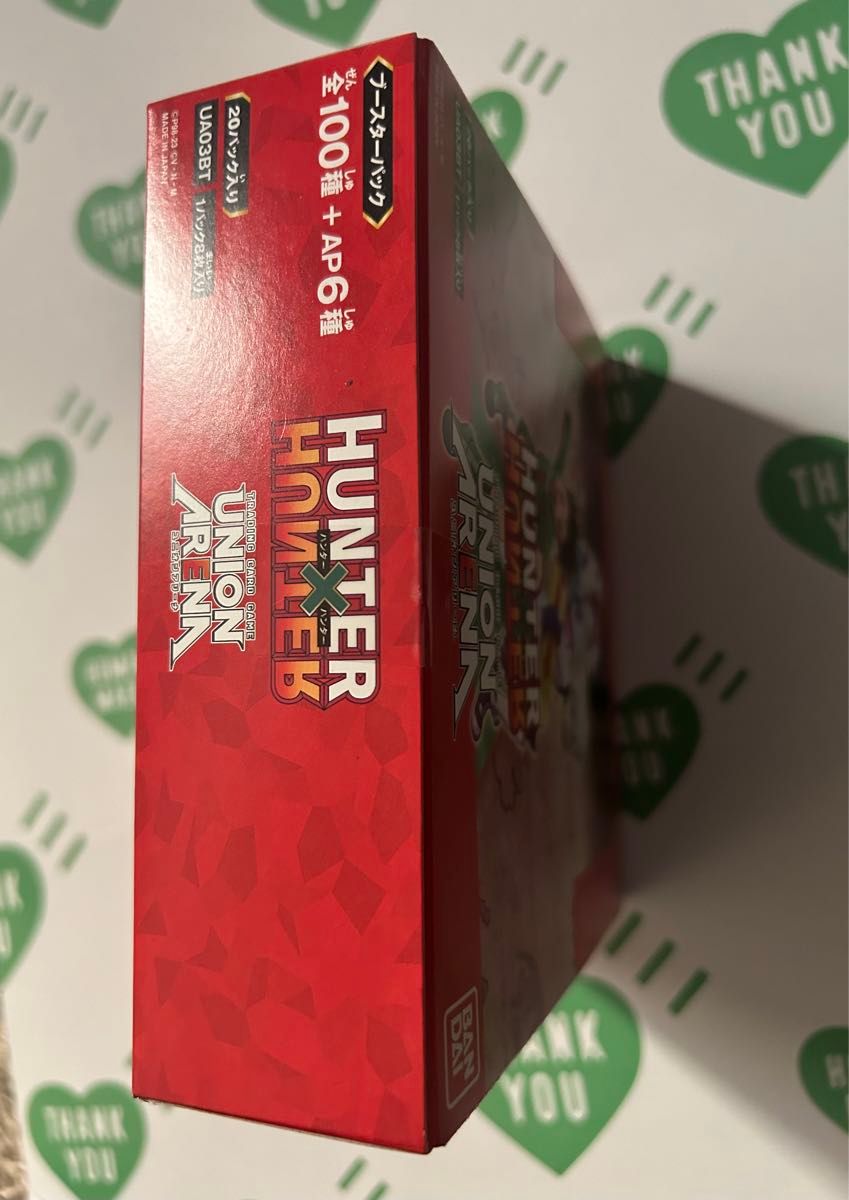 格安出品 ユニオンアリーナ HUNTER×HUNTER 1BOX未開封|Yahoo 格安出品 ユニオンアリーナ HUNTER×HUNTER 1BOX未開封|Yahoo