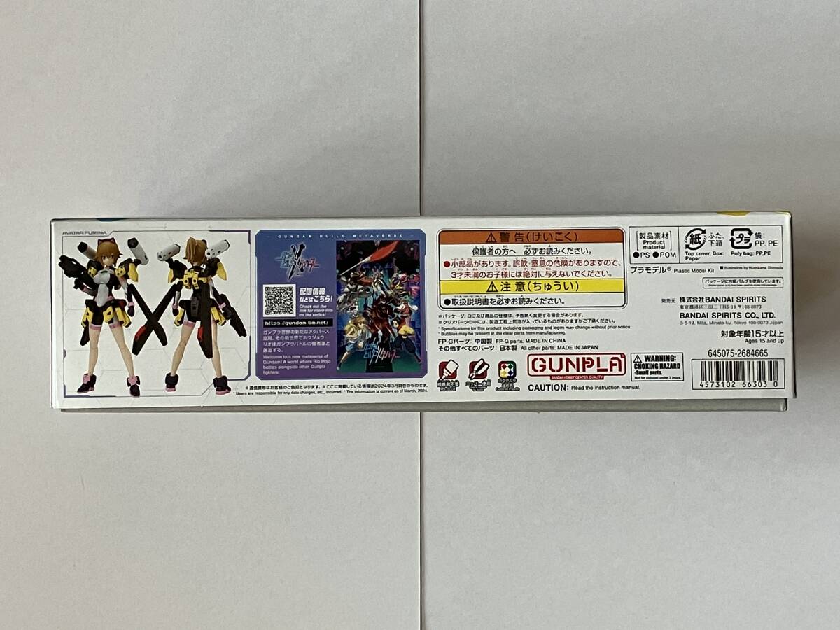 1円スタート 新品未開封 機動戦士ガンダム ガンダムビルドメタバース Figure-rise Standard あばたーふみなの画像4