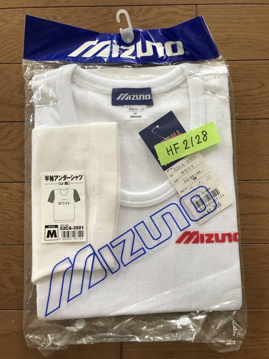 当時物　未使用　デッドストック　Mizuno　ミズノ　野球アンダーシャツ　半袖　U首　品番：52CA-3501　サイズ：M　　HF2128_画像10