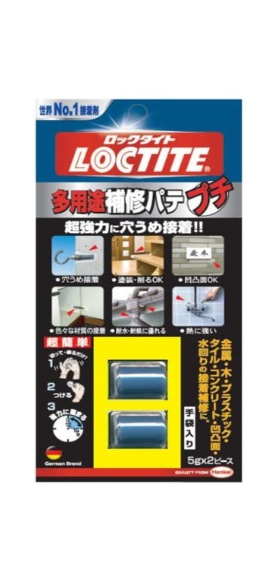 LOCTITE(ロックタイト) 多用途補修パテ プチ 5g×2 DEP-010_画像1