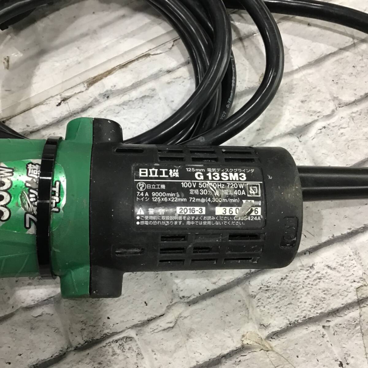 【中古品】〇ハイコーキ(HIKOKI ※旧:日立工機) 125mm電気ディスクグラインダ G13SM3_画像5