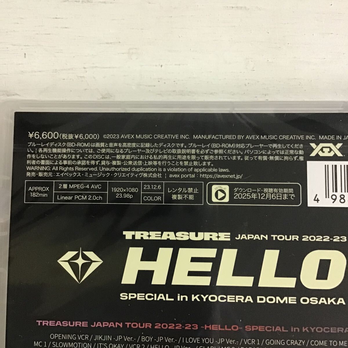 18 【未開封】Blu-ray TREASURE HELLO SPECIAL in KYOCERA DOME OSAKA の画像3