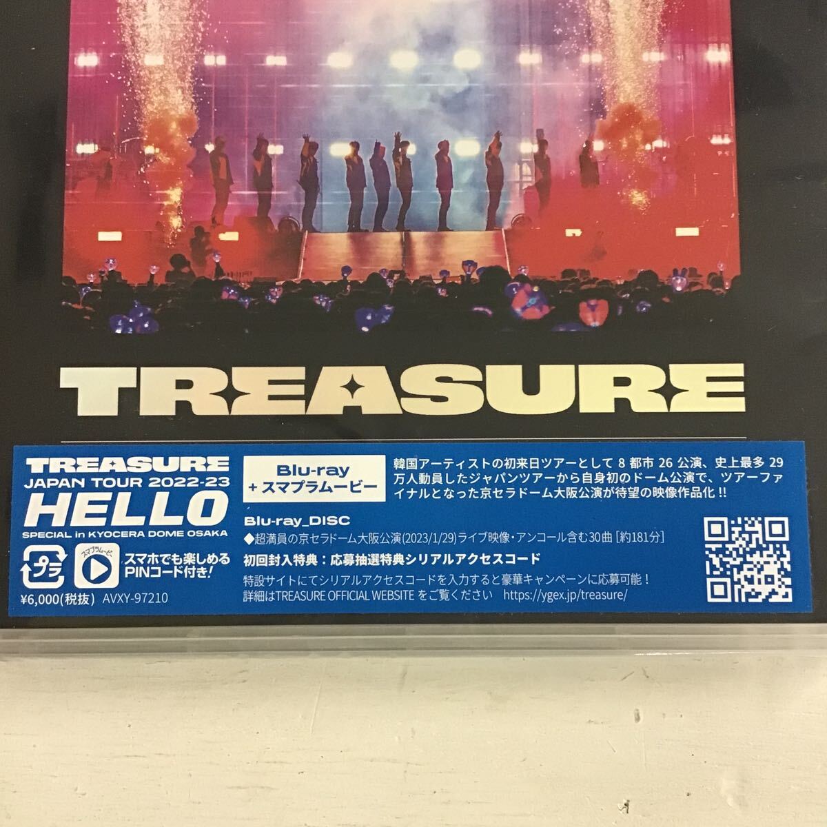 18 【未開封】Blu-ray TREASURE HELLO SPECIAL in KYOCERA DOME OSAKA の画像4