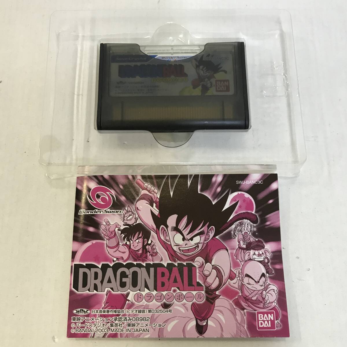 25 [ store selling together goods ] WonderSwan color Dragon Ball secondhand goods (60)