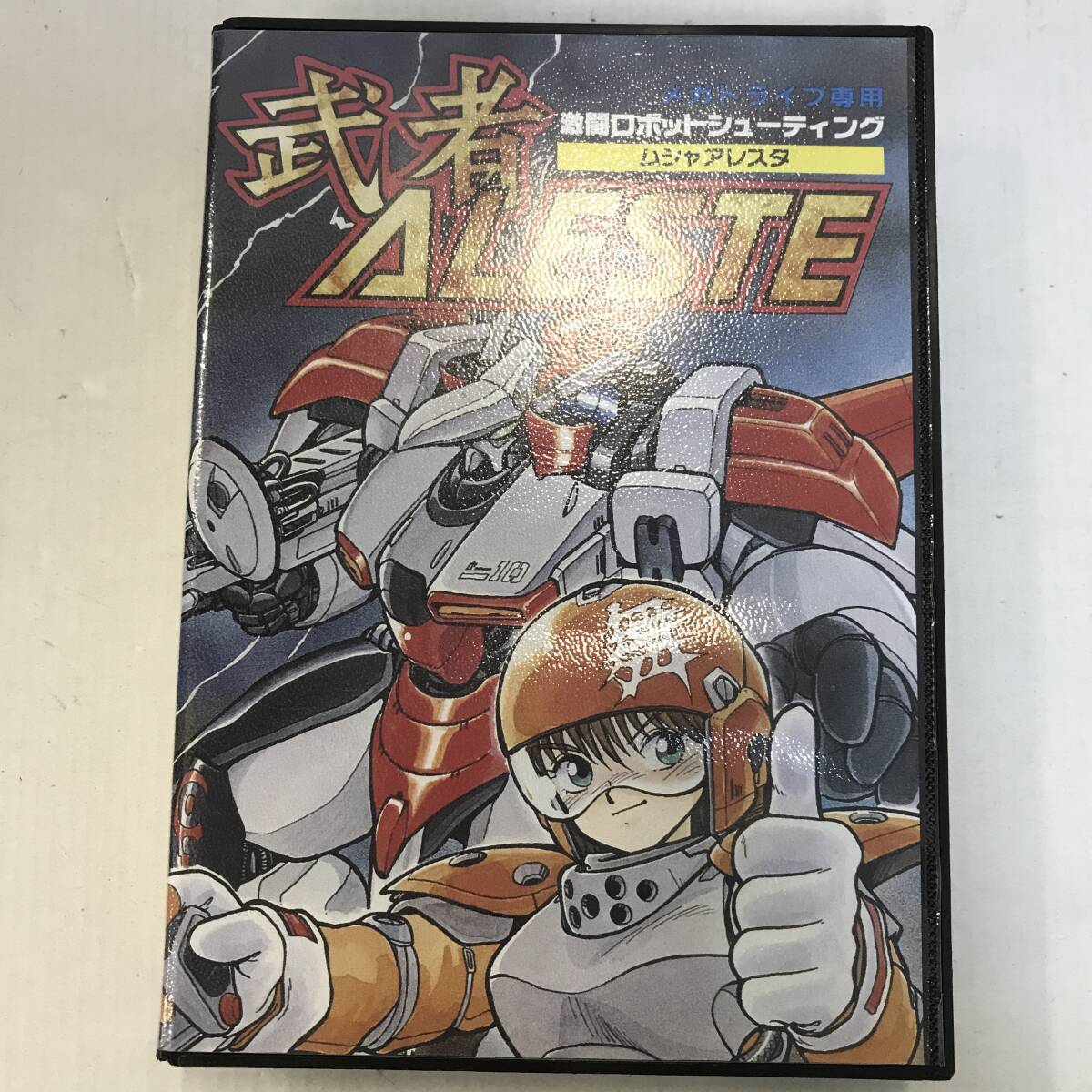 18360円 未開封 ボスごっこピカチュウ フレア団 (196/SM-P 18360円 未開封 ボスごっこピカチュウ フレア団 (196/SM-P