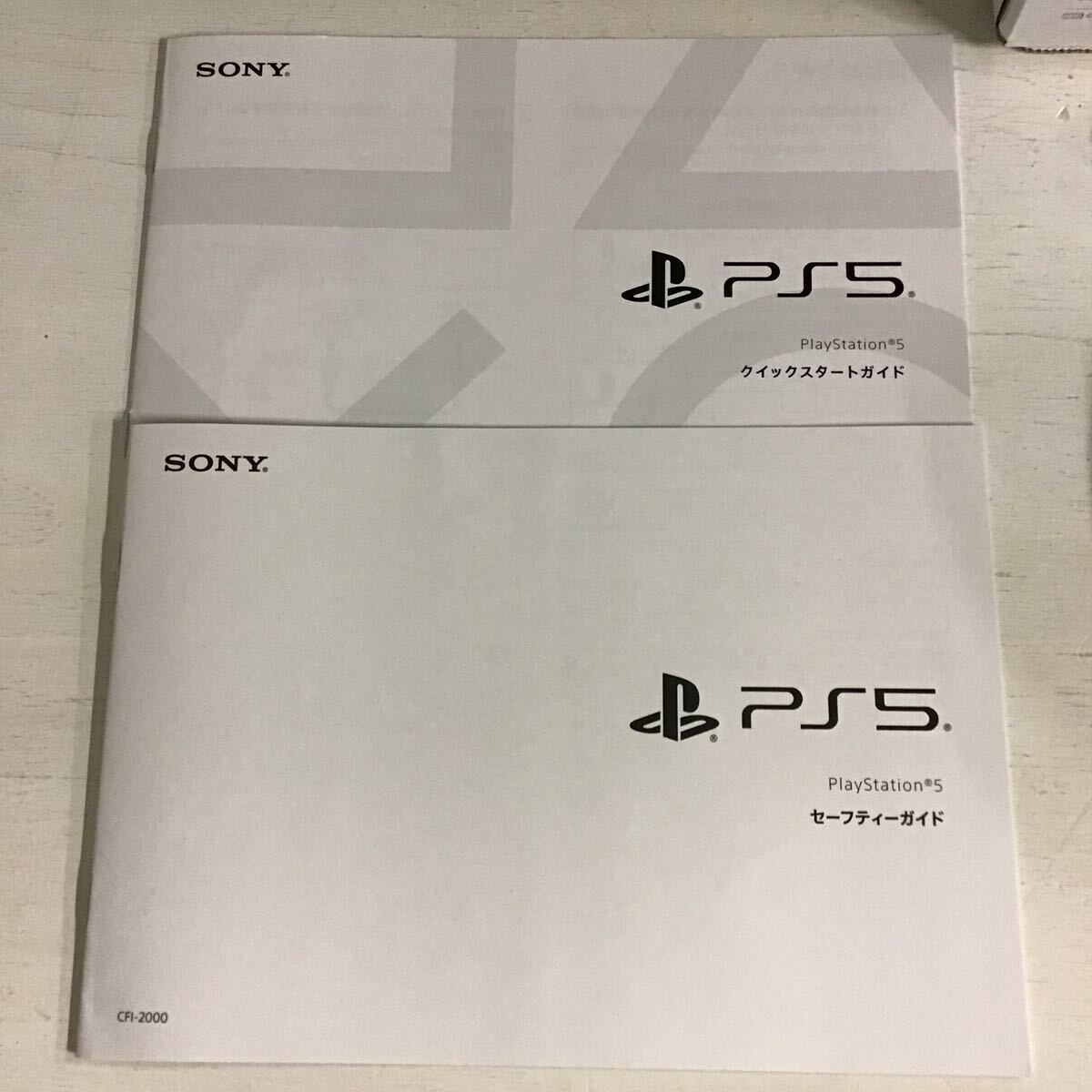 35【未使用】SONY PlayStation5 プレイステーション5 CFI-2000 （100）_画像4