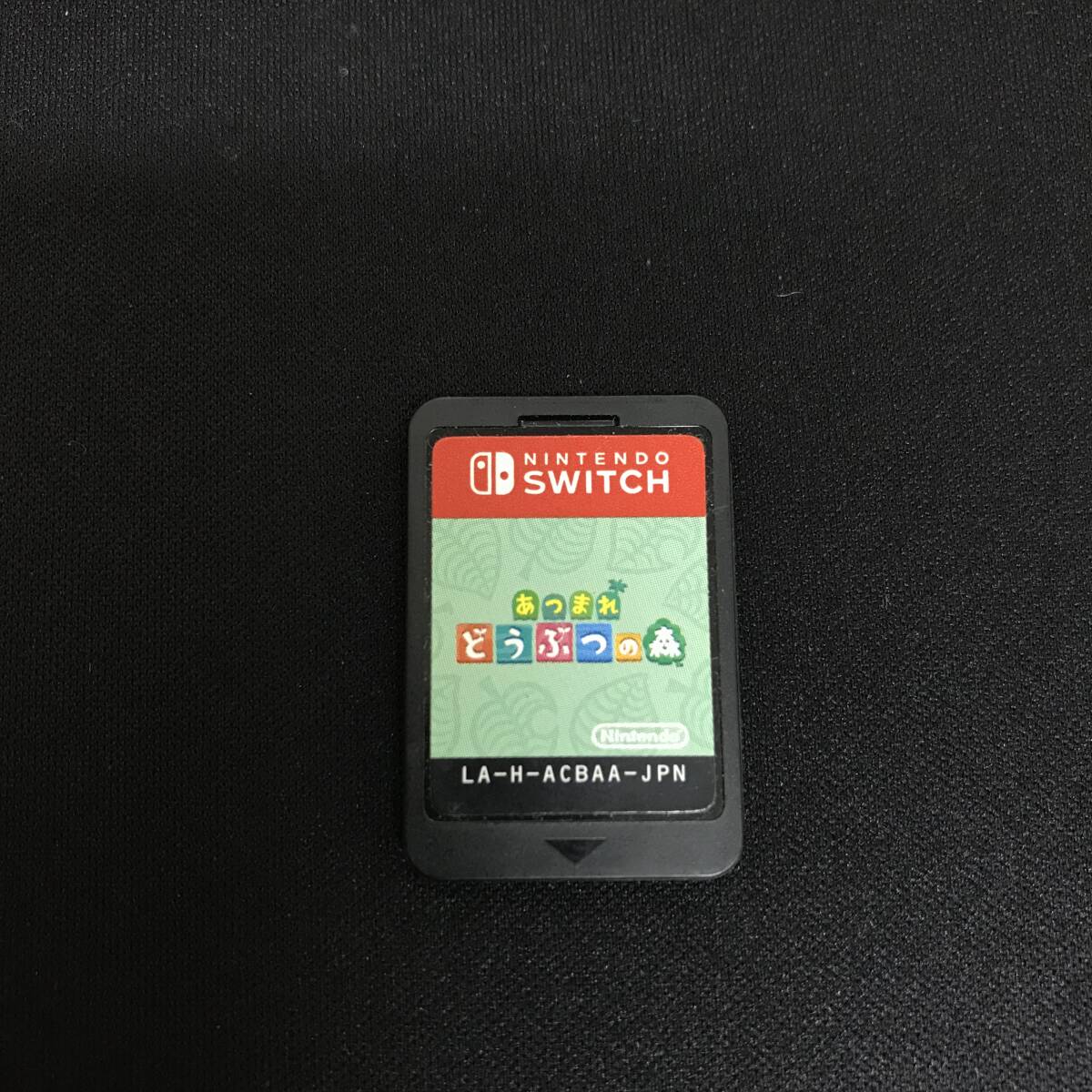 31 ソフトのみ 任天堂switch ソフト あつまれ どうぶつの森 中古品の画像1