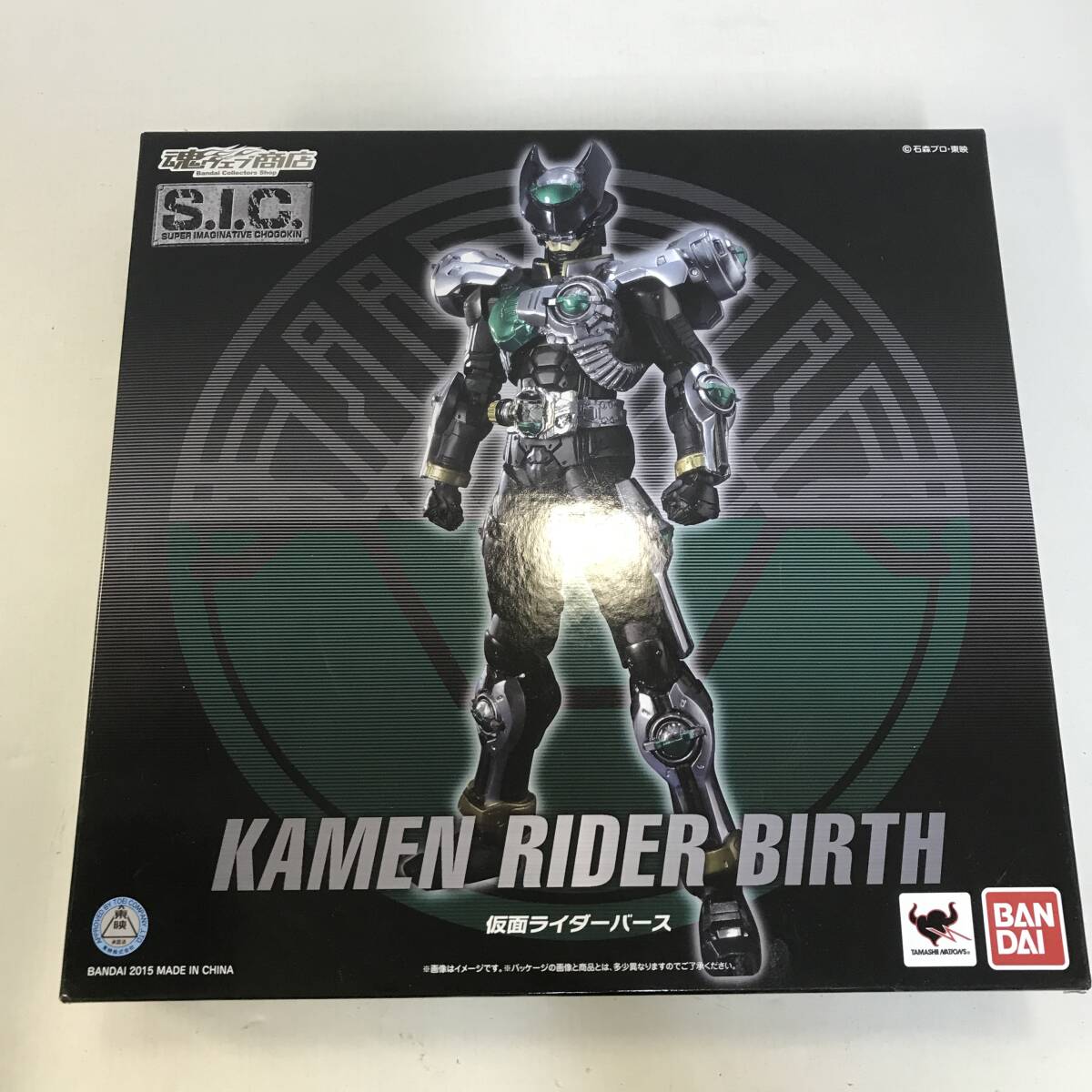 44　バンダイ S.I.C. 仮面ライダーバース フィギュア 中古品 (80)_画像1