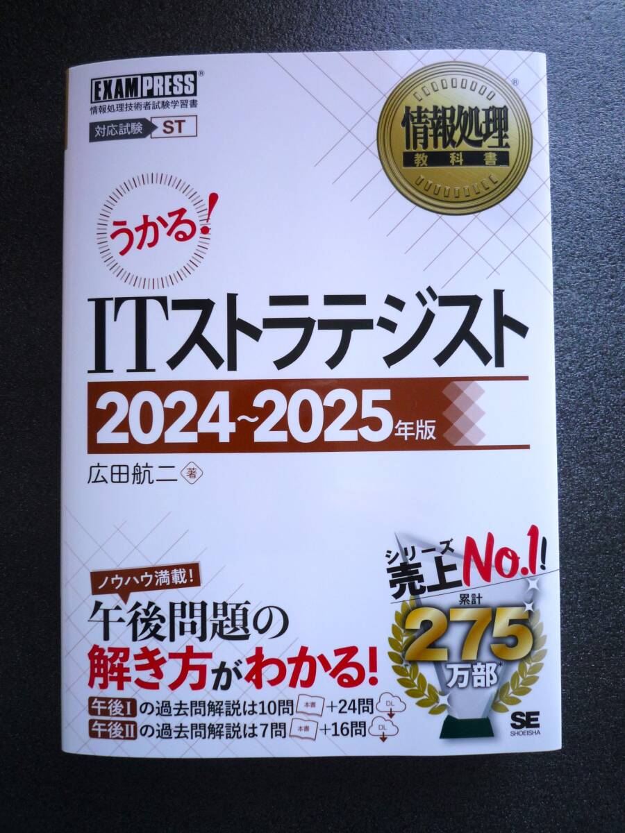  обработка информации учебник IT -тактный Latte ji -тактный 2024~2025 год версия 