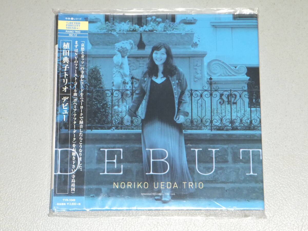 USED★紙ジャケ★デビュー★植田典子トリオ/テッド・ローゼンタール(p)★寺島レコードの画像1