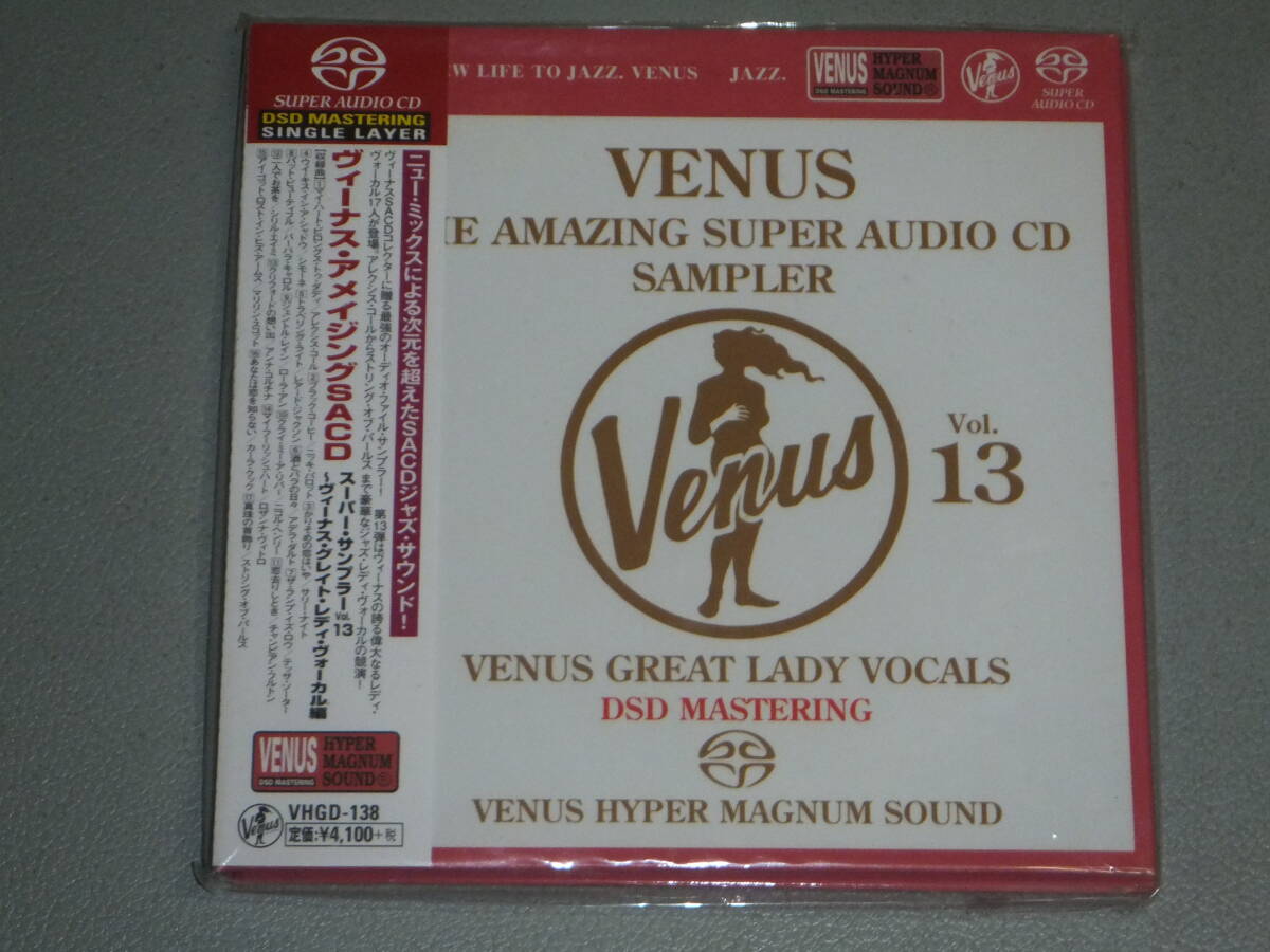 USED★SACD(シングルレイヤー/ハードカバー綴じブック型紙ジャケ)★ヴィーナス・アメイジングSACD~グレイト・レディ・ヴォーカル編の画像1