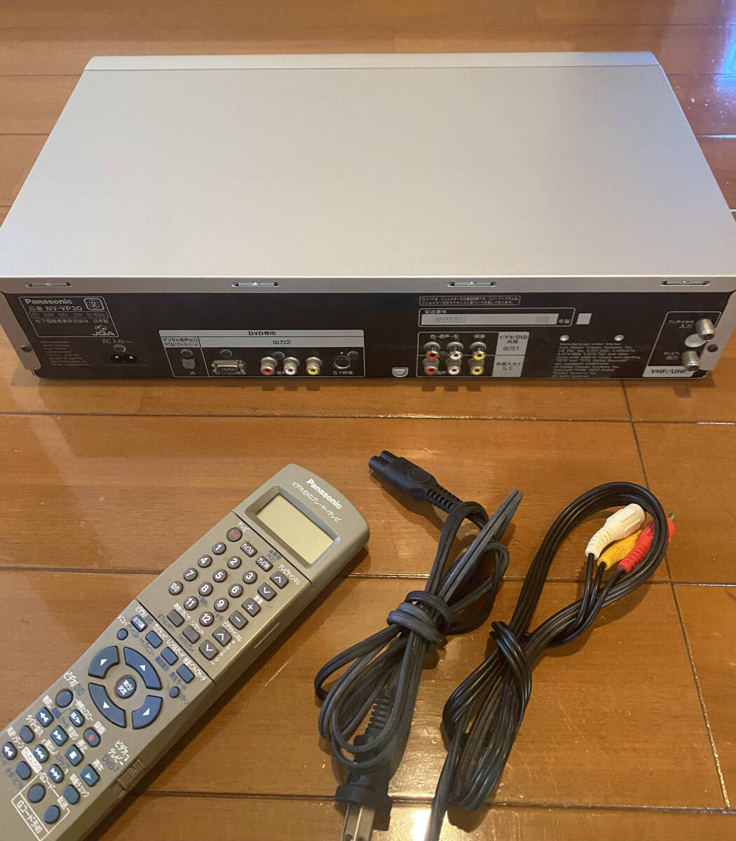 ★美品★Panasonic NV-VP30 VHS/DVD再生専用機種 S-VHS簡易再生 VHS一体型DVDプレーヤー パナソニック リモコンの画像5