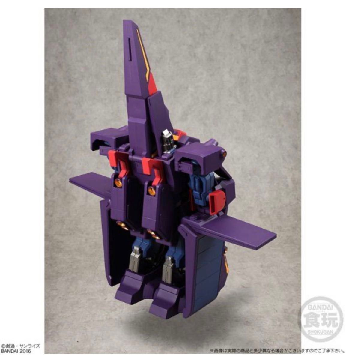 未開封】ユニバーサルユニット サイコガンダム Mk-Ⅱ 機動戦士Z 未開封】ユニバーサルユニット サイコガンダム Mk-Ⅱ 機動戦士Z