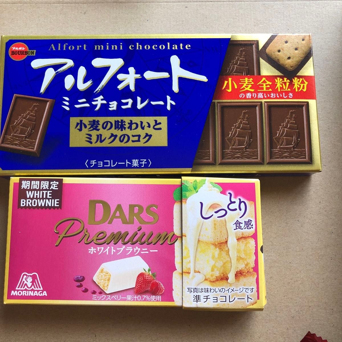 お菓子詰め合わせ50 オレオ　トッポ　DARS LOOK アルフォート