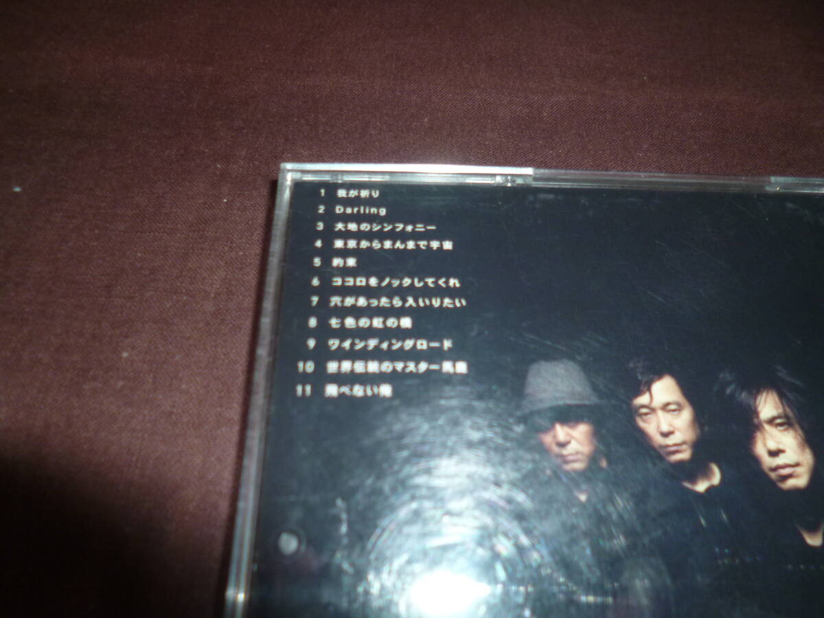 (CD)エレファントカシマシ「MASTERPIECE」_画像3