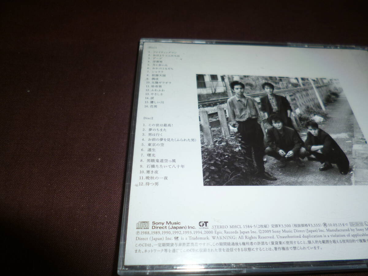 (２CD)エレファントカシマシ「エレカシ自選作品集EMI胎動記」の画像3