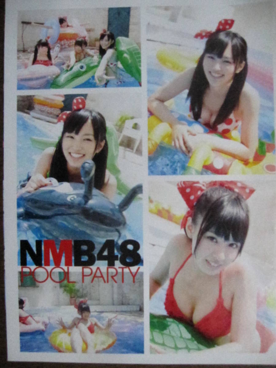 切り抜き（299a-7)山本彩　山田菜々　渡辺美優紀　吉田朱里　NMB48_画像4