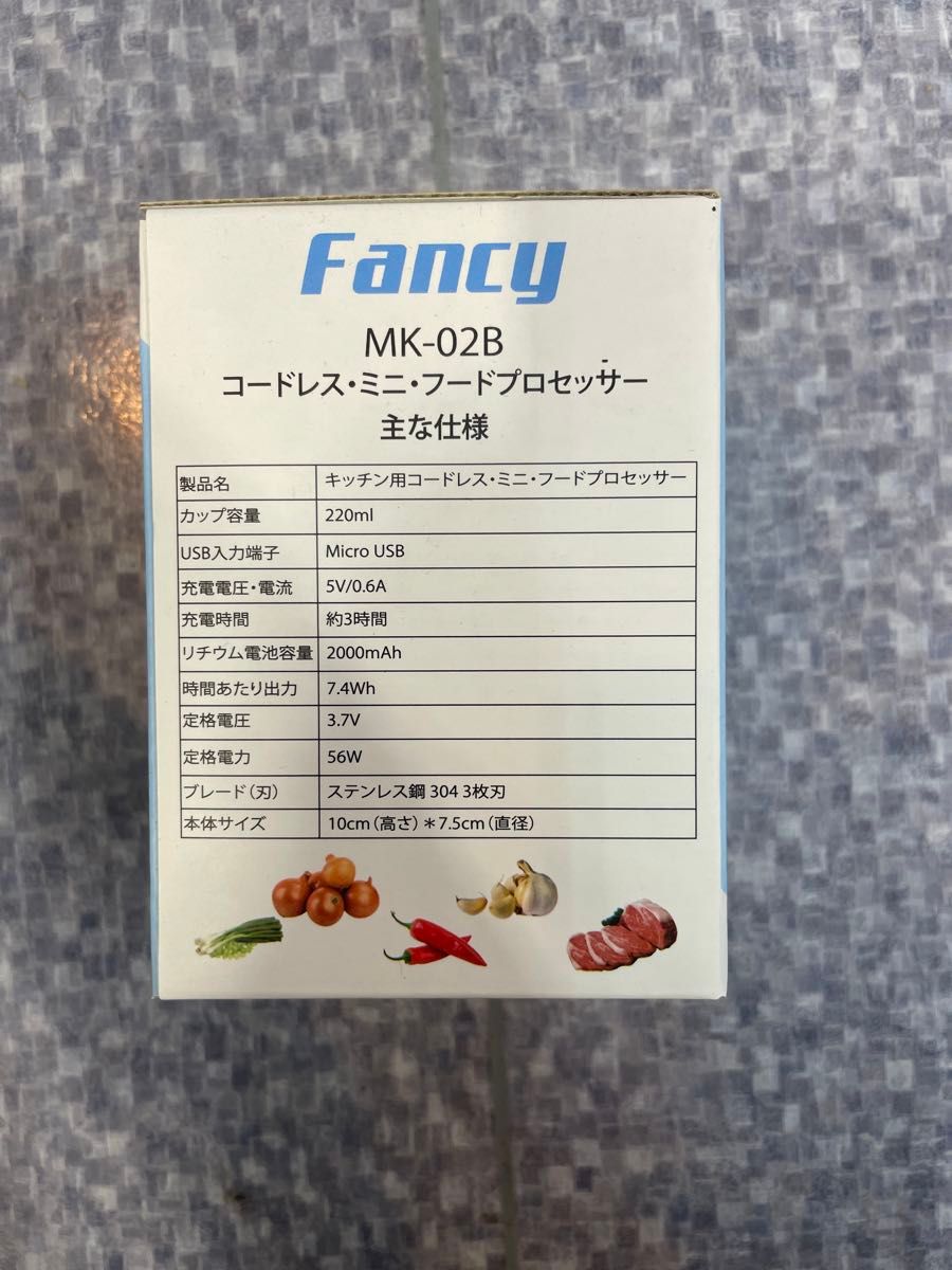 fancy コ-ドレス・ミニ・フ-ドプロセッサ　XP-02S 新商品
