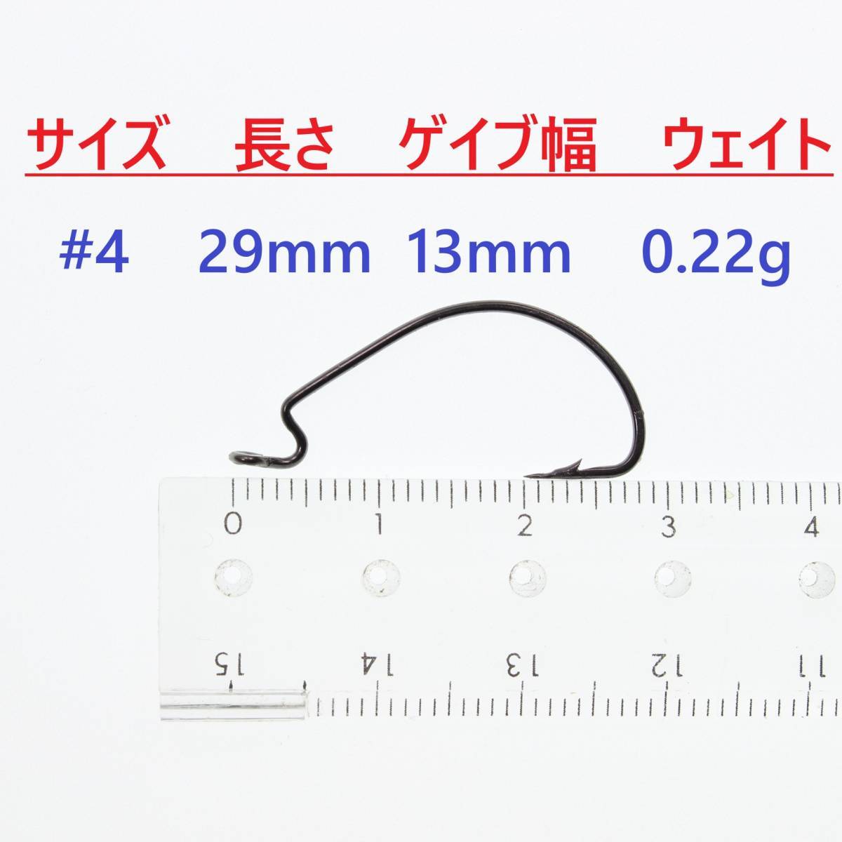 【送料無料】オフセットフック #8～#1 各10本 合計50本セット ケース付き ブラックニッケル仕上げ ワームフック 小さめのワームに！