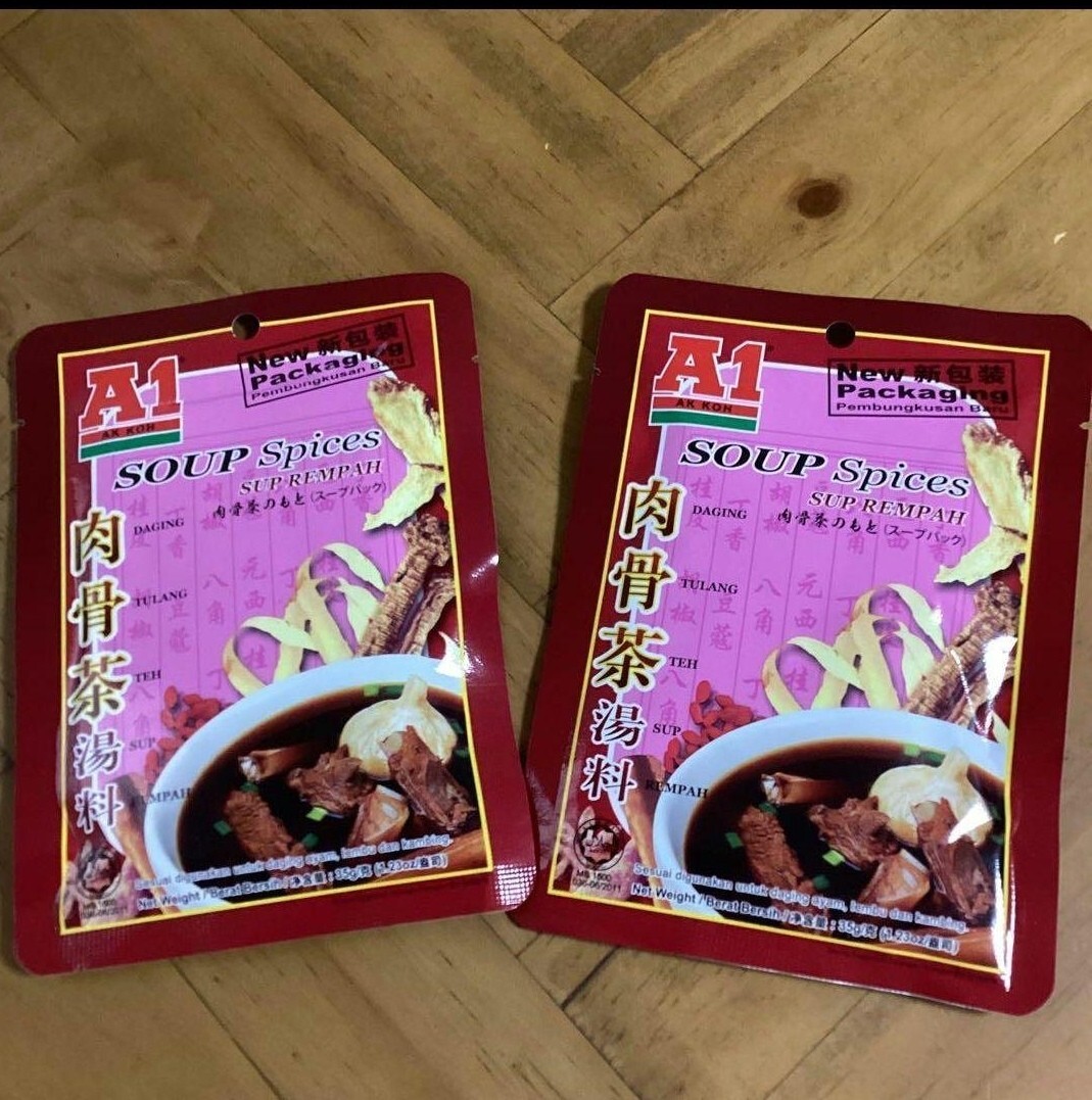 マレーシア、シンガポール料理　【A1 肉骨茶】バクテー 2パック