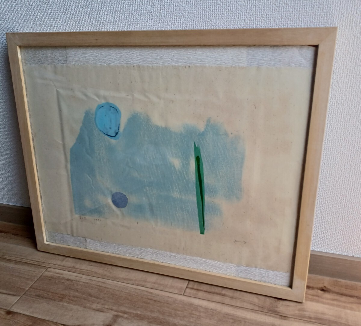 [ genuine work ] mountain middle reality [ blue. light ] 1996 woodblock print. name hand, mountain middle reality. hand because of .. paper (....). hand coloring,ko Large .. 1 point thing autograph autograph equipped 