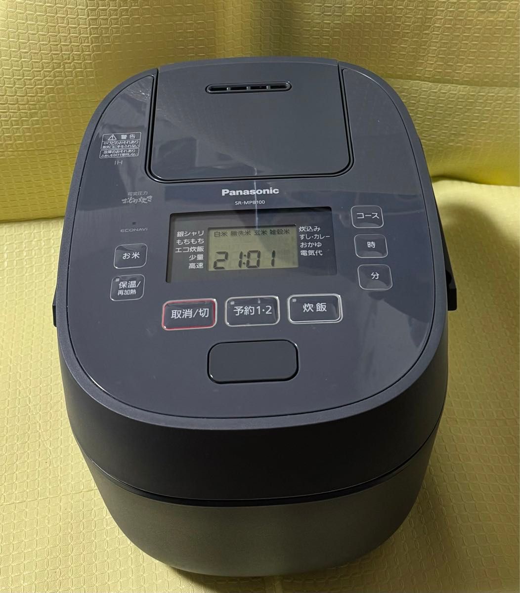 可変圧力IHジャー炊飯器 SR-MPB100 グレー  2020年製 