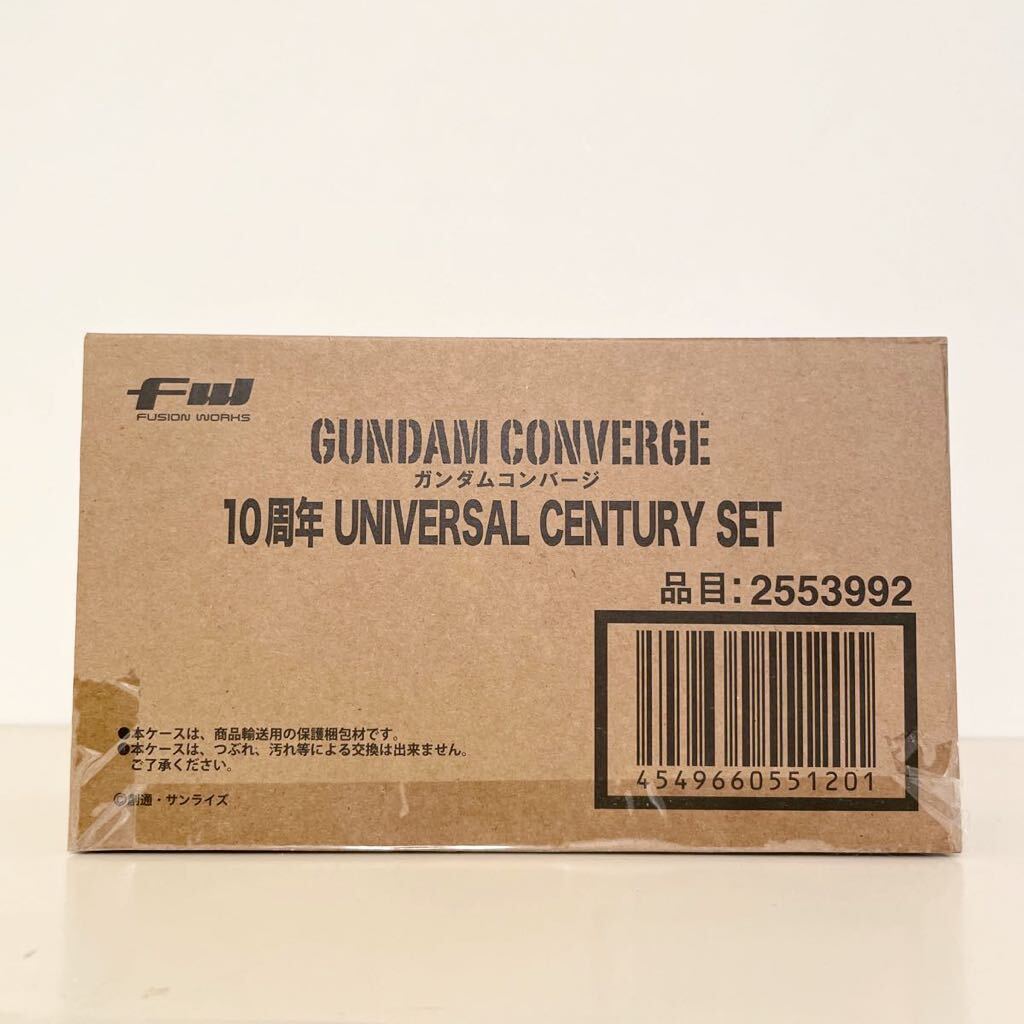 ［未開封］バンダイ FW GUNDAM CONVERGE 10周年UNIVERSAL CENTURY SET ガンダムコンバージ プレバン限定_画像1