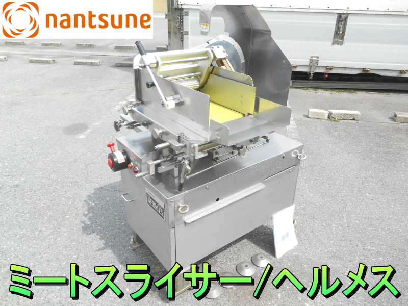 Yahoo!オークション - 南常鉄工【激安】なんつね nantsune 業務 Yahoo!オークション - 南常鉄工【激安】なんつね nantsune 業務