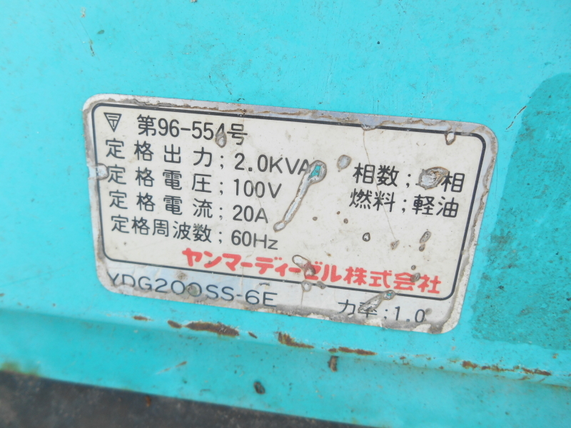 ヤンマー【ジャンク】YANMAR ディーゼル エンジン 発電機 軽油 セル式 DIESEL ENGINE GENERATOR 2.0kVA 20A 100V 60Hz◆YDG200SS-6Eの画像7