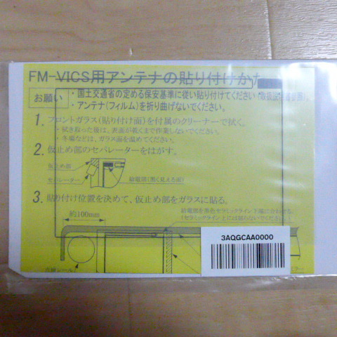 ★ 美品 パナソニック Panasonic ゴリラ Gorilla CN-G1000VD 付属品未使用の画像6