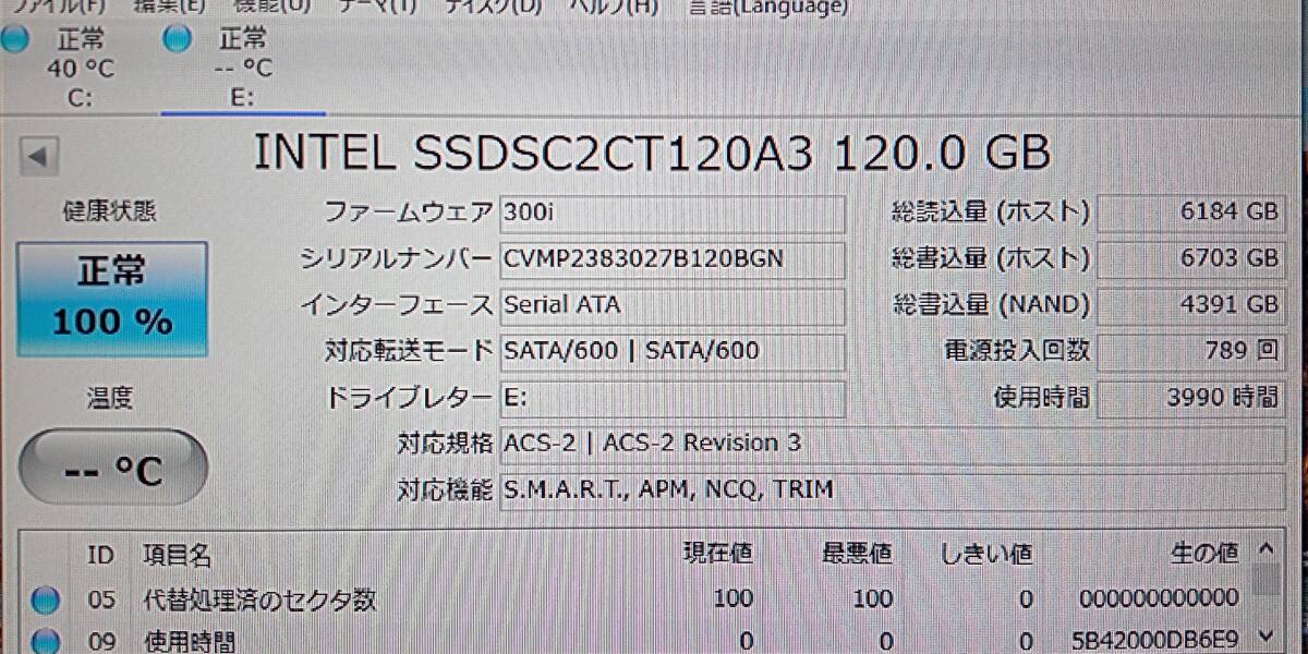SSD 120GB 128GB ③