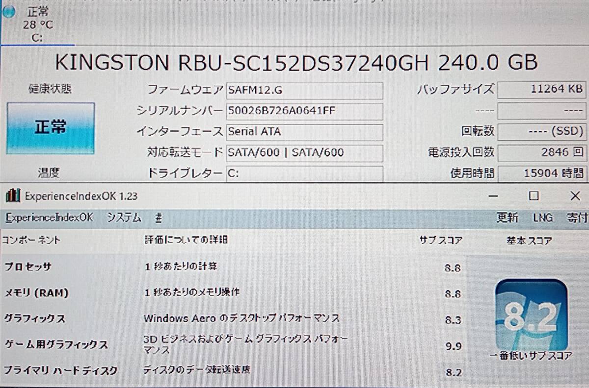 訳あり 快適SSD 4画面出力 Windows10 ゲーミングPC ゲーム i7同等 GTX660 8GB SSD240 フォートナイト FF14 株 office の画像8