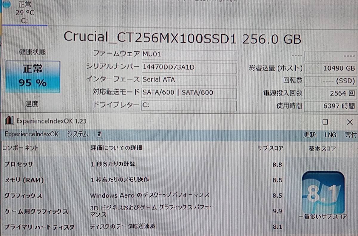 訳あり 快適SSD 4画面出力 Windows10 ゲーミングPC ゲーム i7同等 GTX960 8GB SSD240 フォートナイト FF14 株 officeの画像6