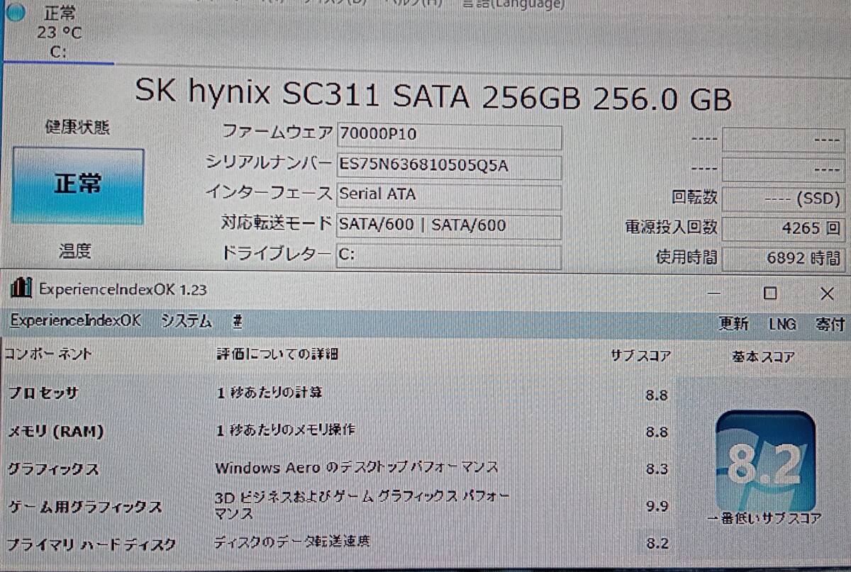 快適SSD 4画面出力 Windows10 ゲーミングPC ゲーム i7同等 GTX760 8GB SSD240 フォートナイト FF14 株 office GTX1060接続OKの画像7
