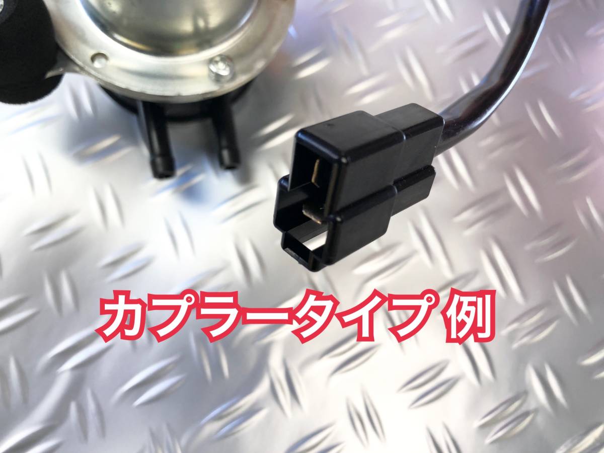 ホンダ 純正 流用 電磁ポンプ 燃料ポンプ ジムニー 等【送料無料 即納】キャブレター キャブ フューエルポンプ 旧車 LJ50 SJ40 SJ30 SJ10の画像4