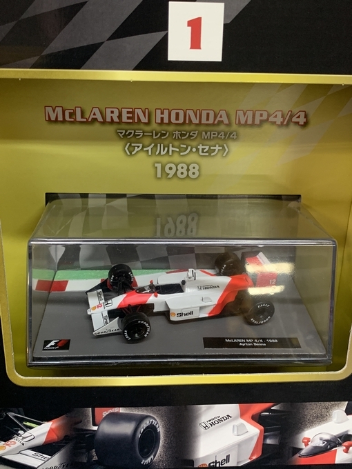 ディアゴスティーニ F1マシンコレクション　マクラーレンMP4/6 1988 アイルトン・セナ　未開封品　