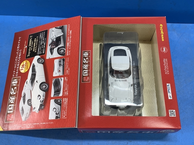 未開封 hachette 国産名車コレクション トヨタ 2000GT MF10 1967 1/24スケール vol.01の画像2