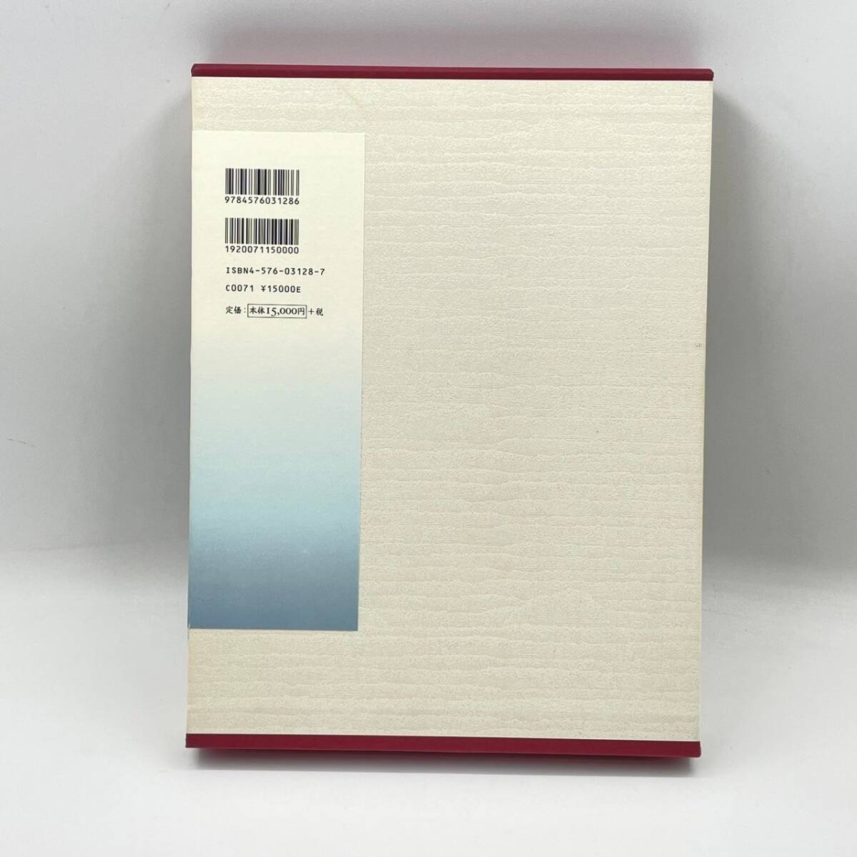 ☆希少】刺青美人画帖 藍の華 小妻要 二見書房 2003年 初版 芸術 ☆希少】刺青美人画帖 藍の華 小妻要 二見書房 2003年 初版 芸術