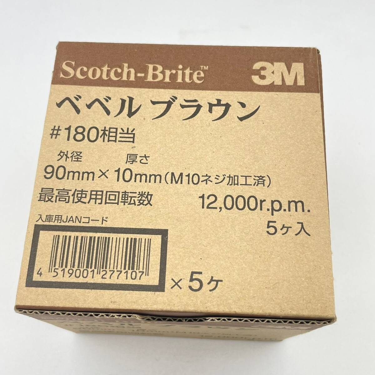 【★未使用品】3M スリーエム Scotch-Brite スコッチ・ブライト 羽織布研磨材 ベベル ブラウン 5個入り×5箱セットの画像2