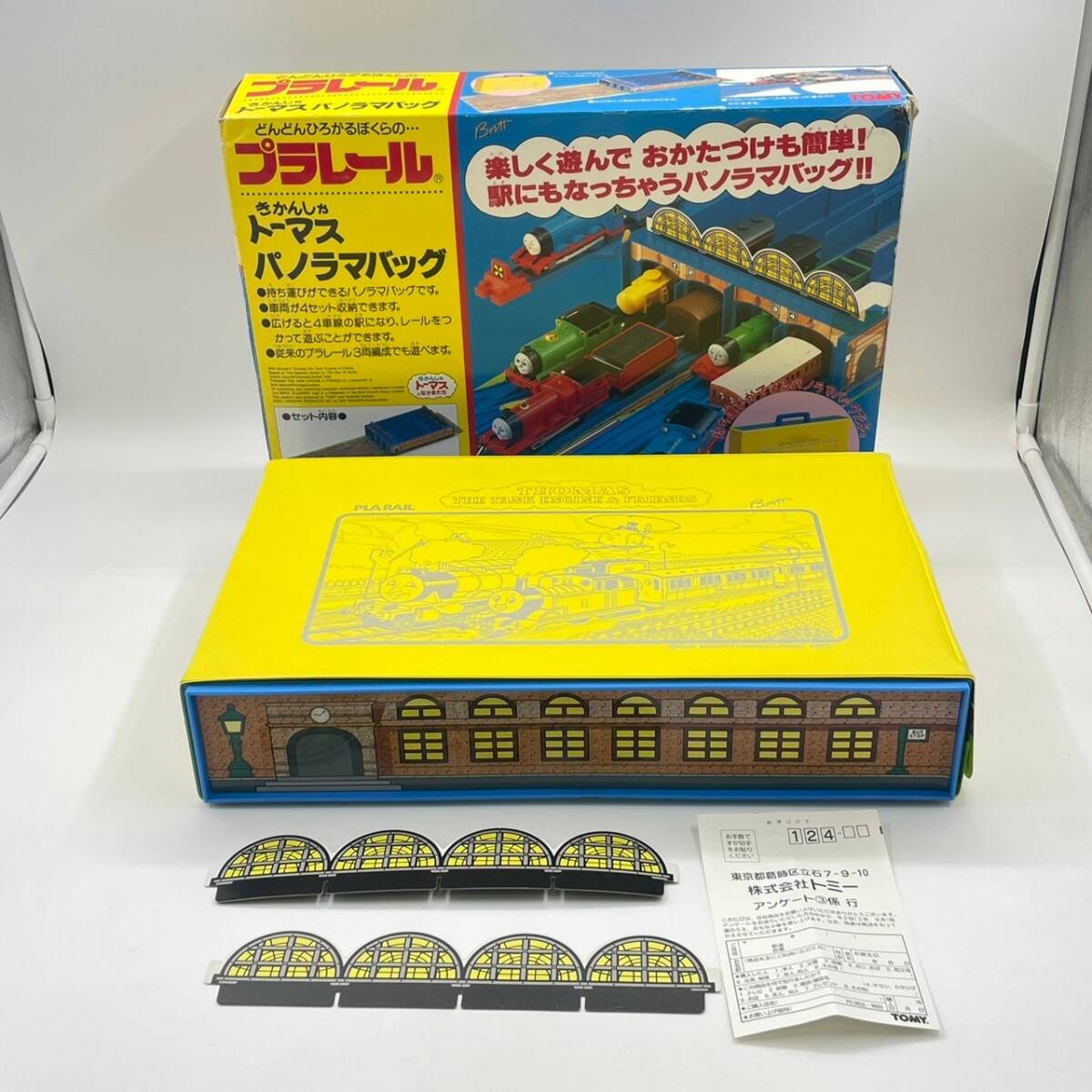 TOMY トミー プラレール きかんしゃ トーマス パノラマバッグ (収納）おもちゃ 玩具 現状品_画像1