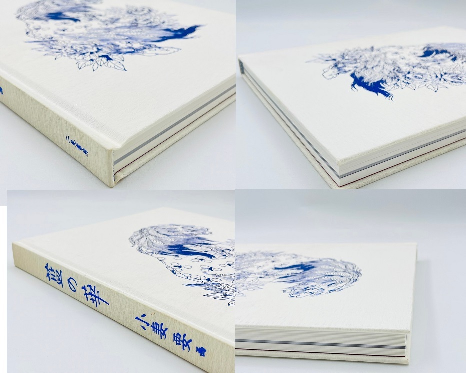 ☆希少】刺青美人画帖 藍の華 小妻要 二見書房 2003年 初版 芸術 ☆希少】刺青美人画帖 藍の華 小妻要 二見書房 2003年 初版 芸術